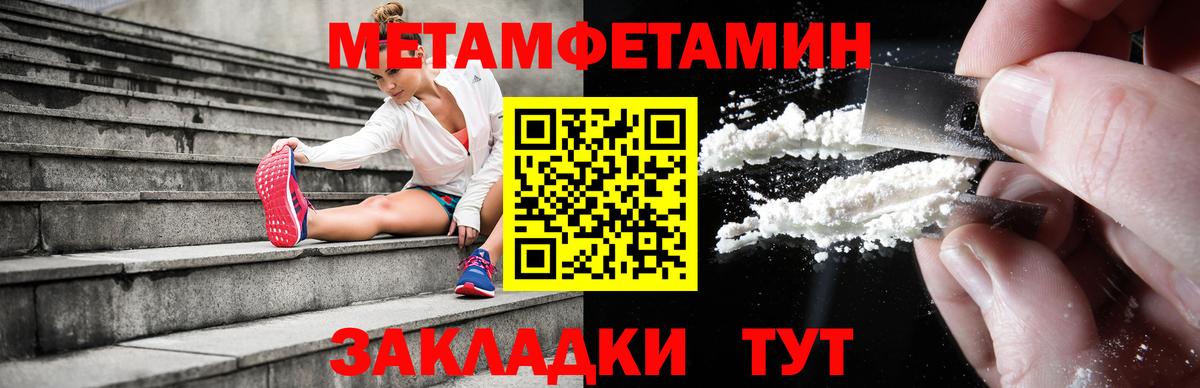 Омск  Амфетамин 97%  АМФ  Вход с VPN 