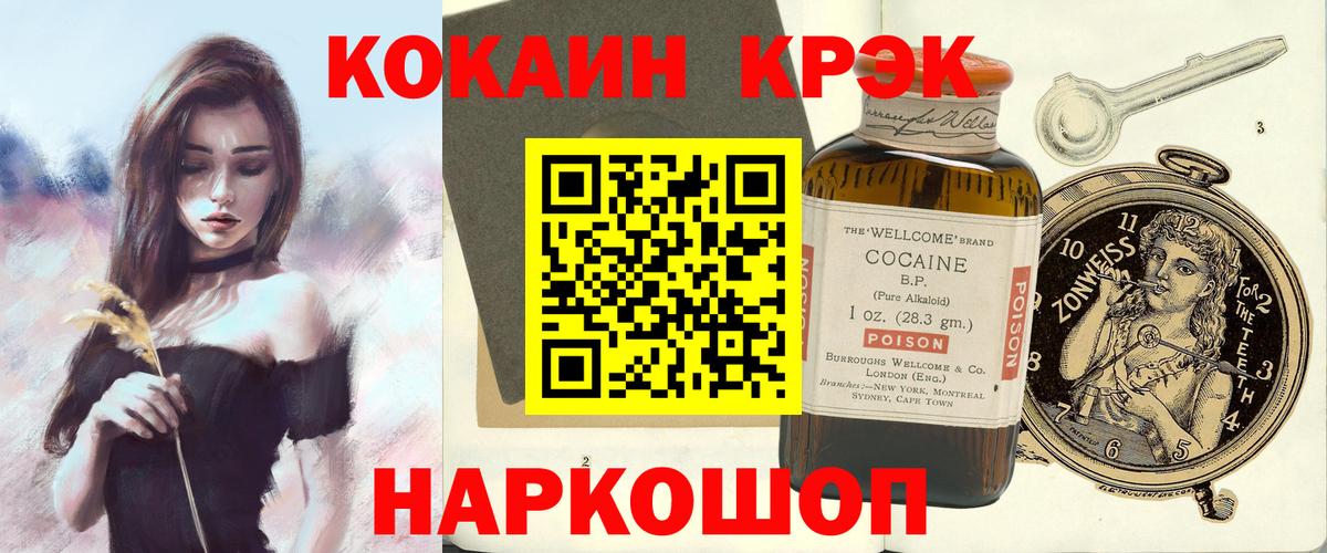 Омск  Cocaine Перу  Вход с VPN  COCAIN Боливия 