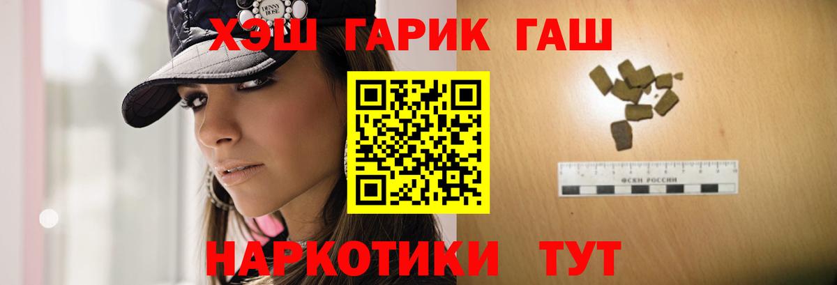 Кетамин  Вейп ТГК  МЕТ  ЭКСТАЗИ  Альфа ПВП СК кристаллы  НБОМе  Конопля  Омск  Меф МЯУ МЯУ кристаллы  ГАШИШ  Вход с VPN  КОКАИН 