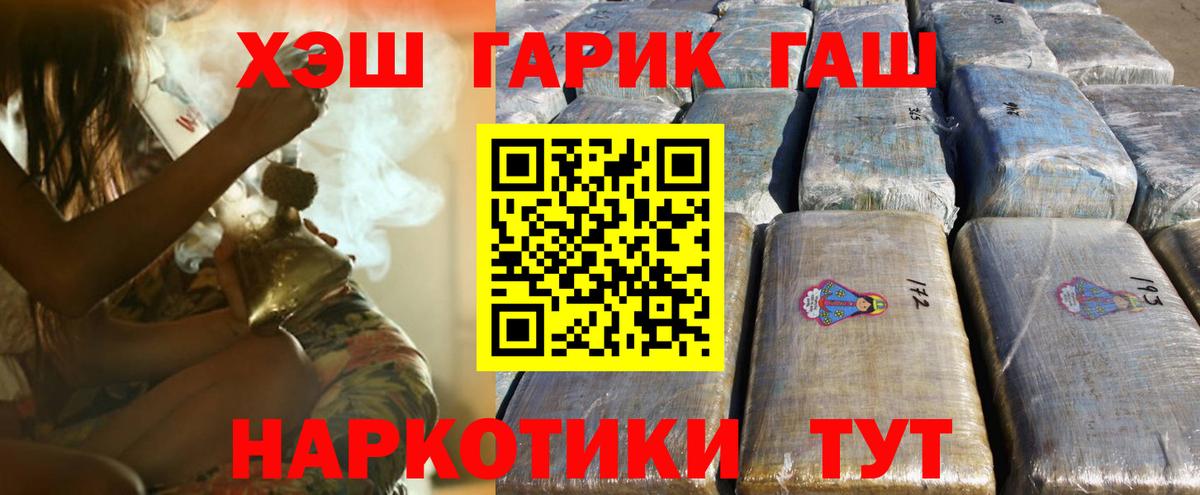 Гашиш Ice-O-Lator Омск