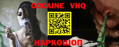 мяу мяу кристалл Туймазы