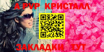 индика Тверь
