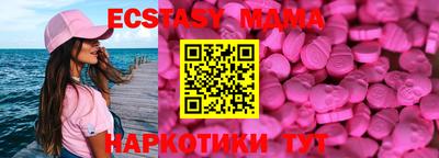 индика Тверь