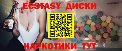 индика Тверь