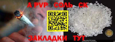 индика Тверь