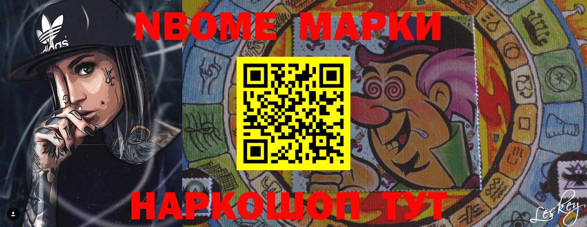 mega рабочий сайт  Вход с VPN  Омск  LSD-25 экстази кислота  LSD-25 экстази кислота 