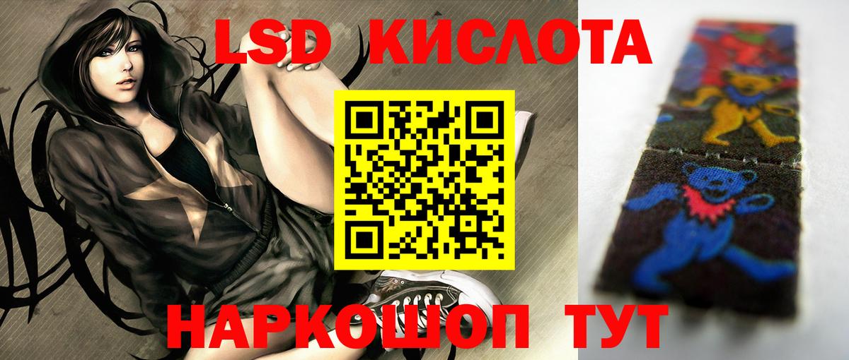 Лсд 25 экстази ecstasy Омск