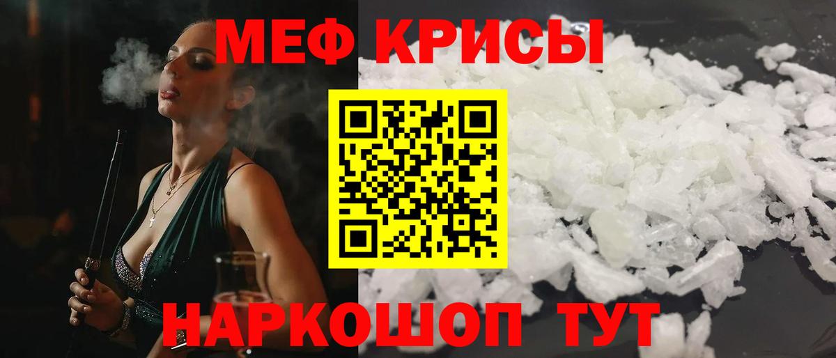 MDMA Омск