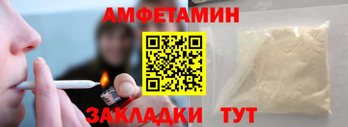 Метамфетамин кристалл  Метамфетамин кристалл  МЕТАМФЕТАМИН  Омск  Вход с VPN 
