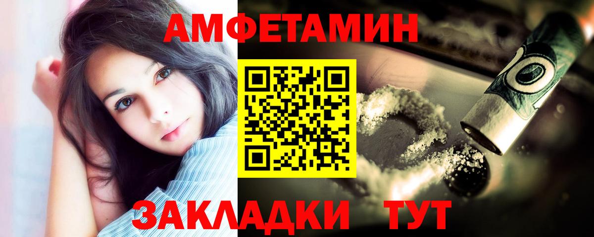 Первитин винт Омск