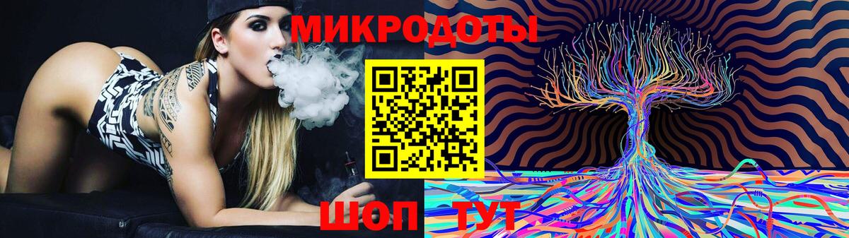 Галлюциногенные грибы мухоморы  Вход с VPN  Омск 